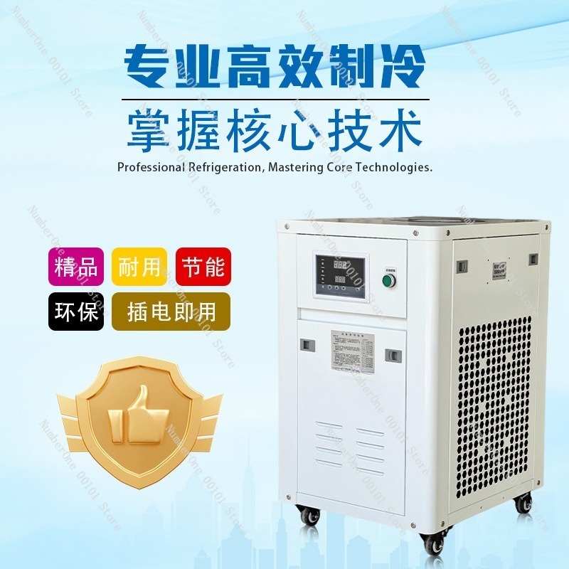 1HP Industrial Water Chiller S - Industrial Laser Welding Machine recension och pris
