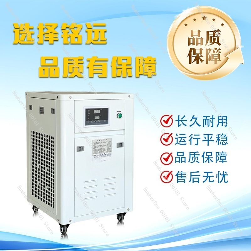 1HP Industrial Water Chiller S - Industrial Laser Welding Machine recension och pris