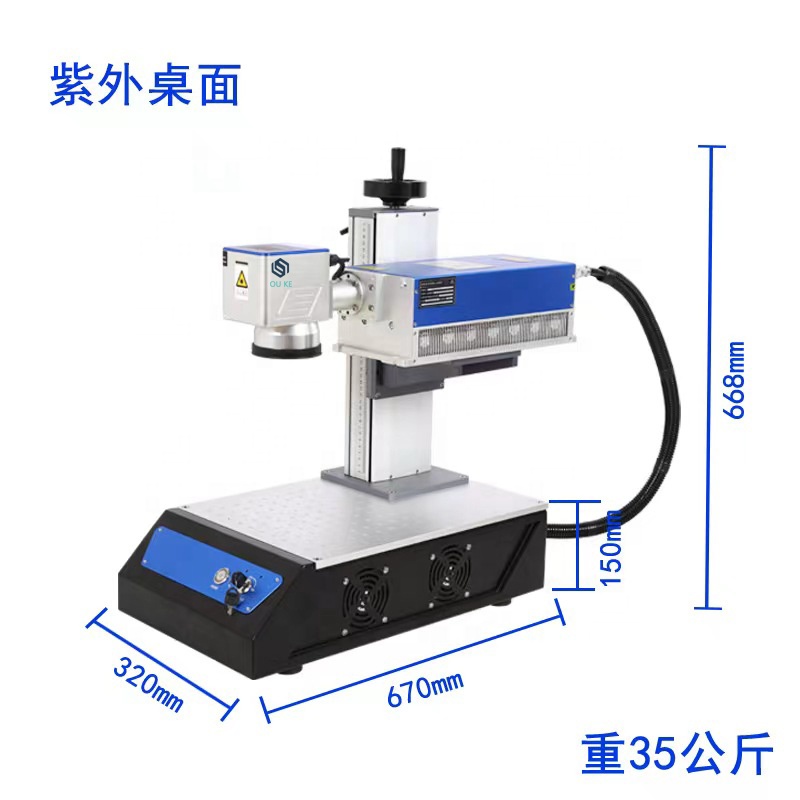 200W High Precision Industrial - Industrial Laser Engraving Machine For Metal recension och pris